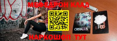 мефедрон мука Апрелевка