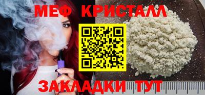 мескалин Гусиноозёрск