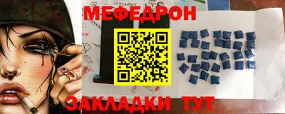 мескалин Гусиноозёрск