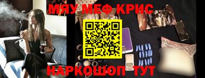 кристаллы Лесосибирск