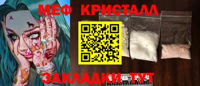 мескалин Гусев
