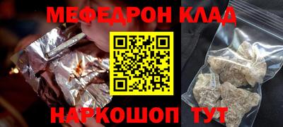 мескалин Гусев