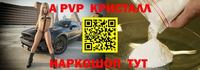 СК Гусь-Хрустальный