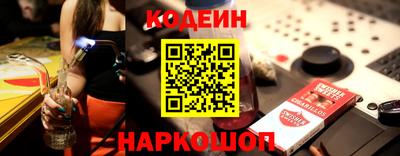 СК Гусь-Хрустальный