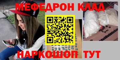 кристаллы Ликино-Дулёво