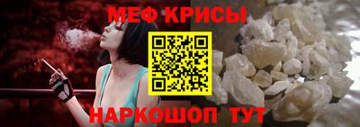 мефедрон мука Апрелевка