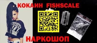 мескалин Гусиноозёрск