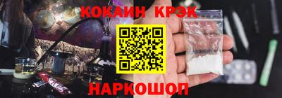 ECSTASY Апшеронск