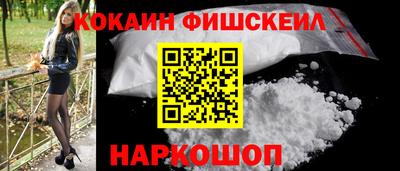 кристаллы Лесосибирск