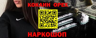 мескалин Гусев