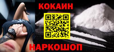 кристаллы Ликино-Дулёво