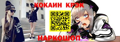 мескалин Гусиноозёрск