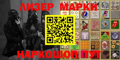 кокаин колумбия Славянск-на-Кубани