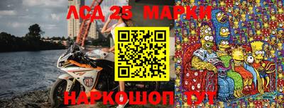 мескалин Гусев