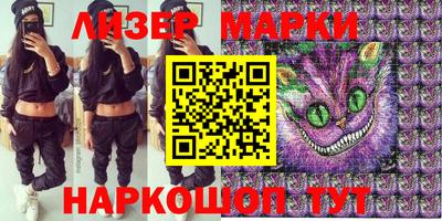 мескалин Гусиноозёрск