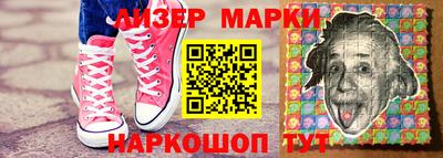 мескалин Гусиноозёрск