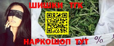 кристаллы Лесосибирск