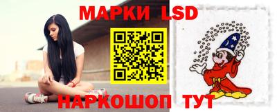 мескалин Гусиноозёрск