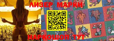 мескалин Гусиноозёрск