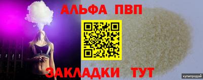 кристаллы Лесосибирск