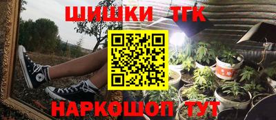 мескалин Гусиноозёрск