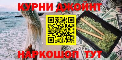 мескалин Гусиноозёрск