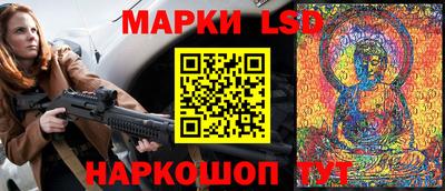 мескалин Гусиноозёрск