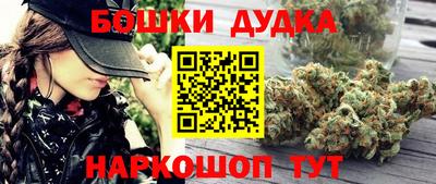 мефедрон мука Апрелевка