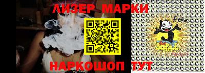 мефедрон мука Апрелевка