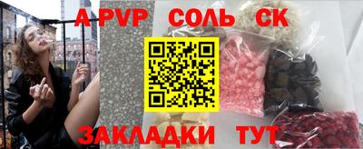 ECSTASY Апшеронск