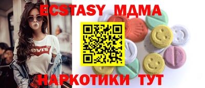 кристаллы Ликино-Дулёво