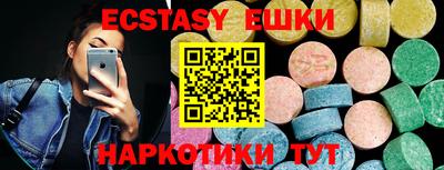 мескалин Гусев