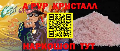 мескалин Гусев