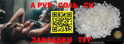 СК Гусь-Хрустальный