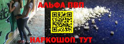 мефедрон мука Апрелевка