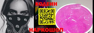 мескалин Гусиноозёрск