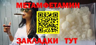 кристаллы Ликино-Дулёво