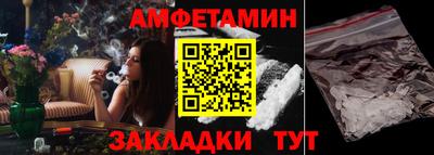 первитин Бузулук