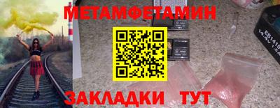 мескалин Гусев