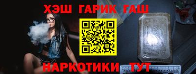 мескалин Гусиноозёрск