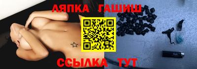 мяу мяу кристалл Кулебаки