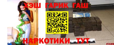 мефедрон мука Апрелевка