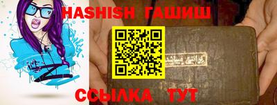 шишки Кунгур