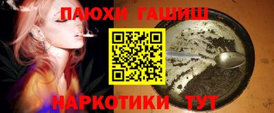 кристаллы Ликино-Дулёво