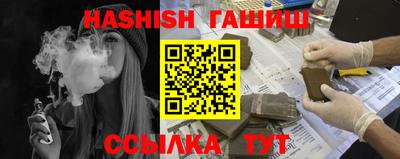 мескалин Гусиноозёрск