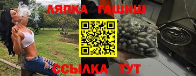 мескалин Гусев