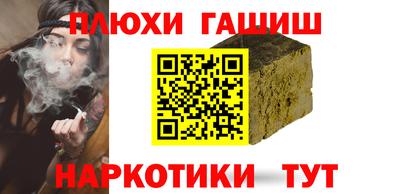 СК Гусь-Хрустальный