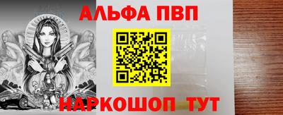 MESCALINE Славгород