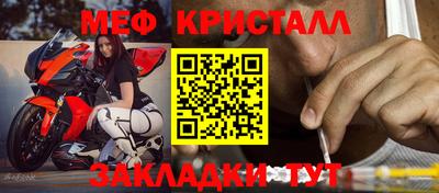 МДПВ Кумертау