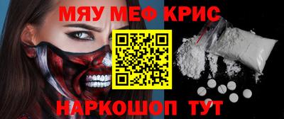 мескалин Гусев